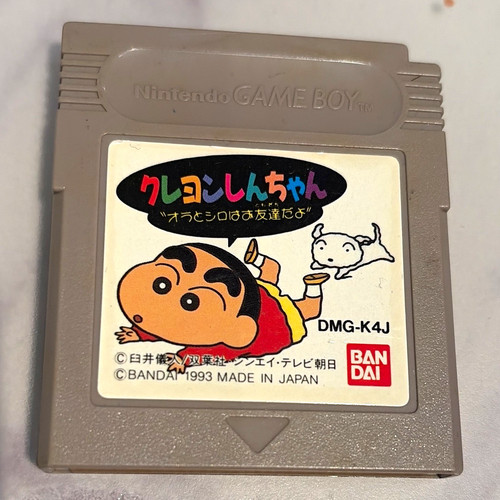 Nintendo game boy - game,