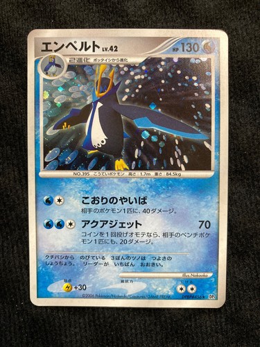 Pokemon tcg empoleon 456 - tcg:,