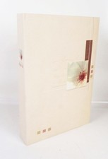 Postkartenalbum Ansichtskartenalbum mit 196 Ansichtskarten