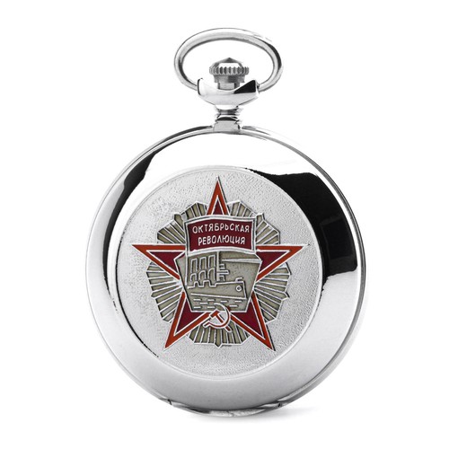 Taschenuhr oktoberrevolution - taschenuhr,