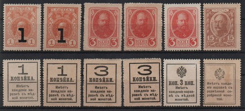33433 6 x briefmarken - [33433],