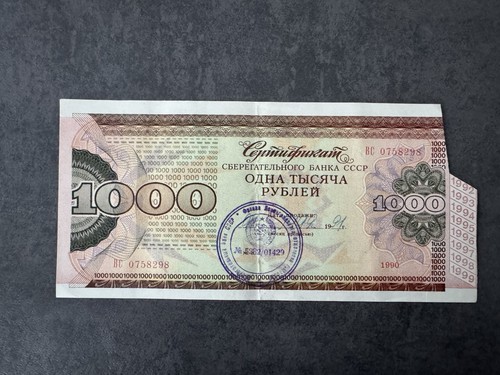 Altes geld alte - altes, währung