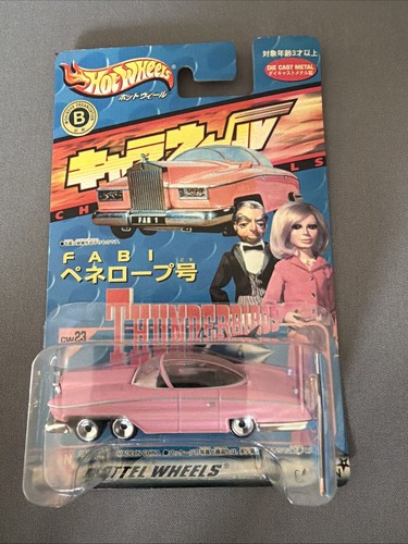 Hot wheels thunderbirds fab - hot, 1