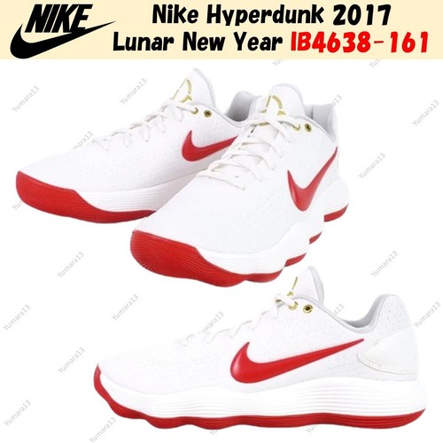 Nike hyperdunk 2017 - 2017, new