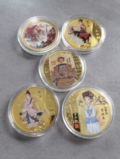 5 Stück Chinesische / Asiatische - Volkskultur-Gedenkmünzen