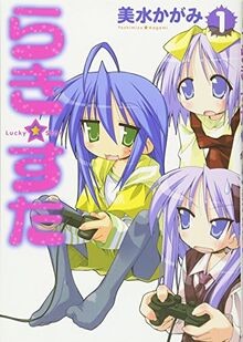 Lucky star vol in - star, vol.