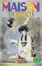 Maison Ikkoku Part Five No.1-9 / 1995-1996 Rumiko Takahashi