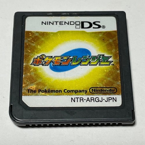 Pokemon ranger nintendo - pokemon,