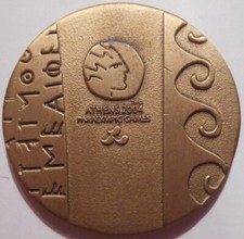 Griechenland, Griechische