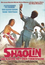 Shaolin die rache - rache, mit