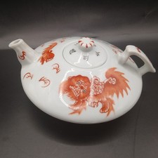 Einzigartige chinesische Teekanne mit roter Foo-Dog Wächterhund bemalung um 1940