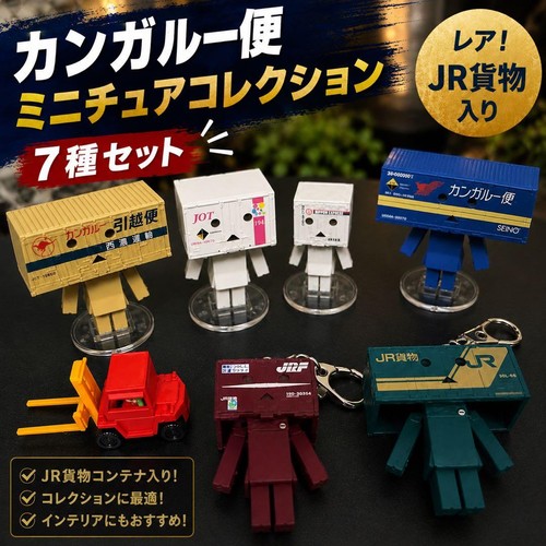 Yotsuba gabelstapler - "yotsuba,