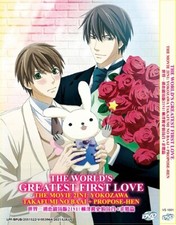 DVD Anime Sekai Ichi Hatsukoi