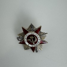 UdSSR Orden des Vaterländischen Krieges – Roter Stern Medaille – Original 