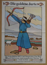 (D135) DDR-Kinoplakat DIE