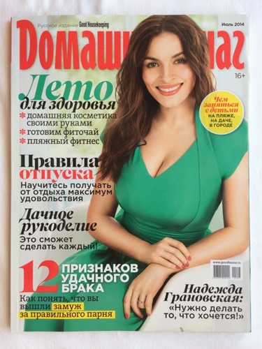 Zeitschrift russisch
