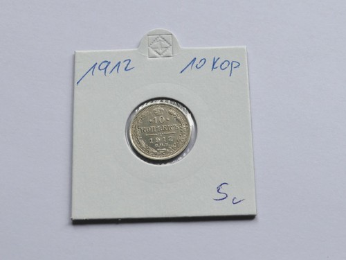 Russland kopeken 1912 - russland,