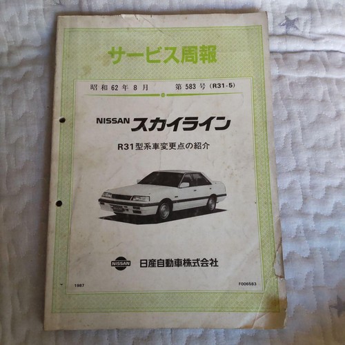 Nissan skyline r31 - nissan,
