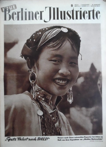 Nbi 1956 b china - 1956,