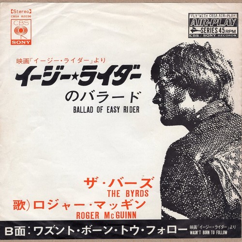 The byrds ballad of easy - of,