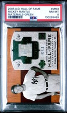 PSA 8 - 2005 Upper Deck Hall