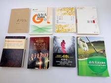 Chinesisches Buchset 9tlg Sprachausbildung Roman Lernbücher Paket Lernen Lesen