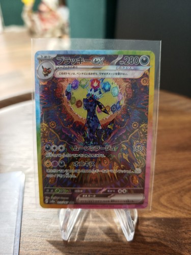 Pokémon nachtara japanisch - ex,
