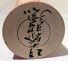 Stabholzpuppe; Kokeshi