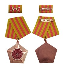 Kampforden "Für Verdienste um Volk und Vaterland" (Kriegsband!!! | Bronze) | DDR