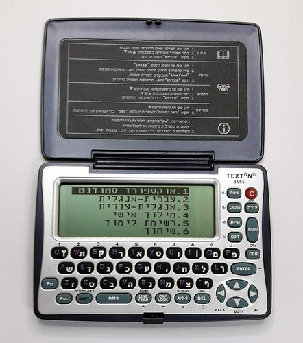 Elektronisches wörterbuch - elektronisches,