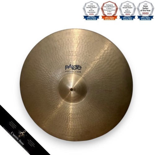 Paiste formula 602 - formula, 20