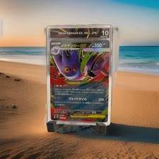 Pokemon Karte | Mega Gengar ex (mBG 003) | No Rarity | JP | NM - * CGC 10 *