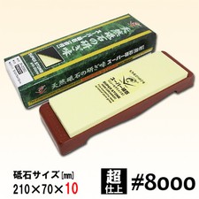 Japanischer Schleifstein NANIWA SUPER STONE 8000 Körnung #8000 IN-2080