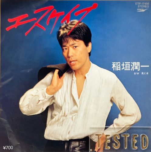Junichi inagaki single - 4.,
