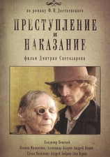 DVD Russische