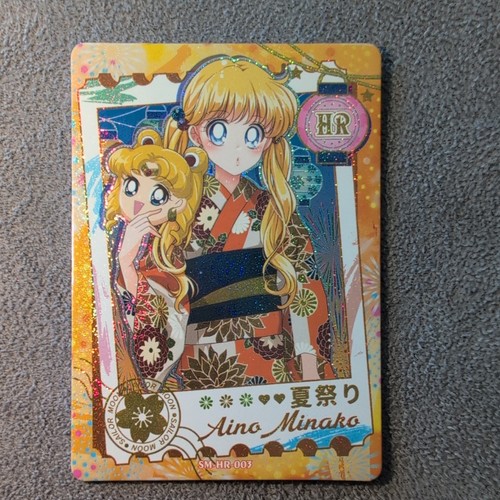 Pretty guardian sailor moon - guardian,