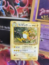 Pokemon Karte Card raichu