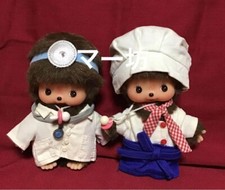 Seltenes Sekiguchi Monchhichi Bebichhichi Konditorei Konditor Arzt Set