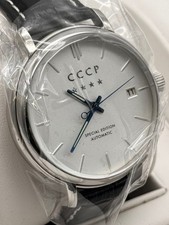 CCCP Automatik Herrenuhr