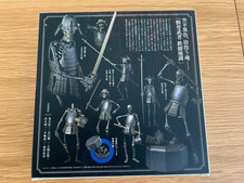 Takeya Samurai Skeleton