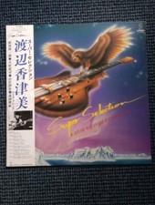 Kazumi Watanabe With Friends