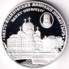 Russland 2002 3 rubel - 3,