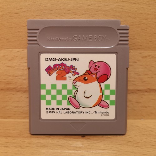 Gameboy spiele kirby dream - spiele, kirby's