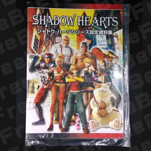 Playstation shadow hearts - 2,