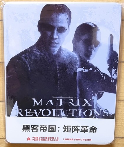 Matrix revolutions jd - -,