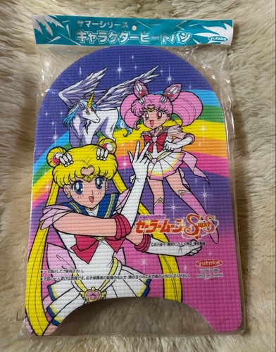 Sailor moon summer series beat - sailor,