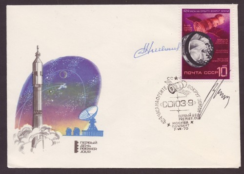 Sojus fdc mit ou - 9,