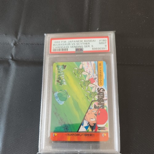 1999 pokemon jpn bandai - 1999,