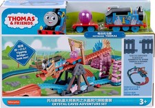 Thomas seine freunde - &,