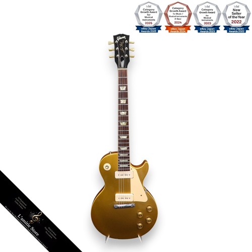 Gibson les paul - les, '58